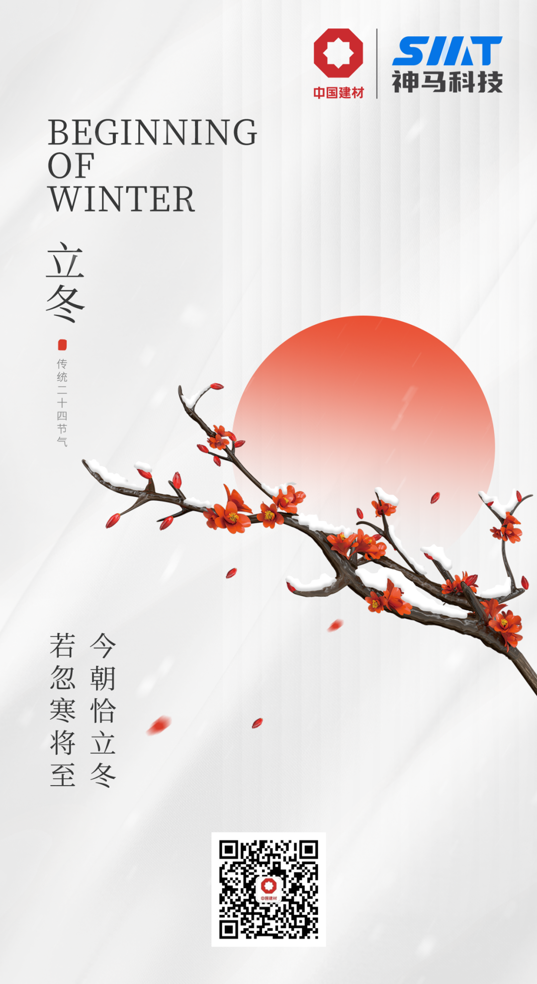 ����BB(�й�)�ɷ����޹�˾_����