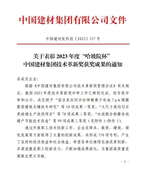 ����BB(�й�)�ɷ����޹�˾_����