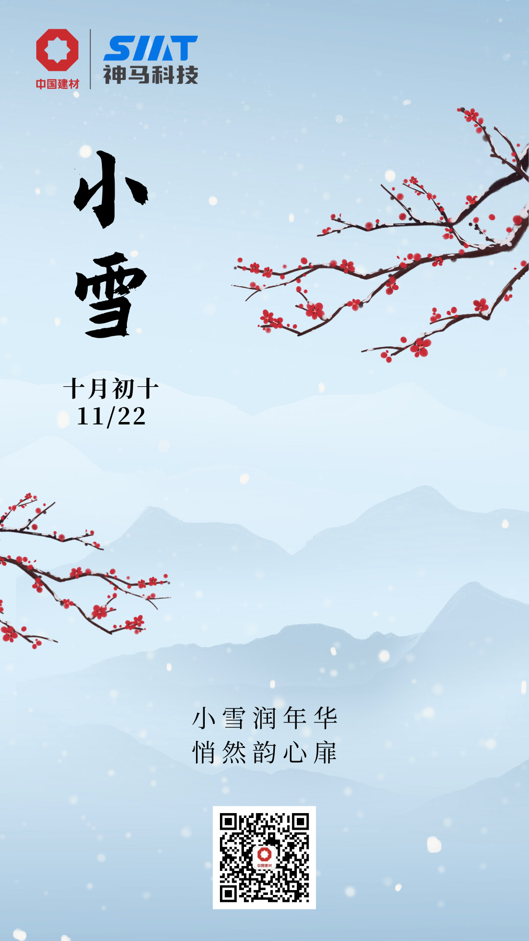 ����BB(�й�)�ɷ����޹�˾_����