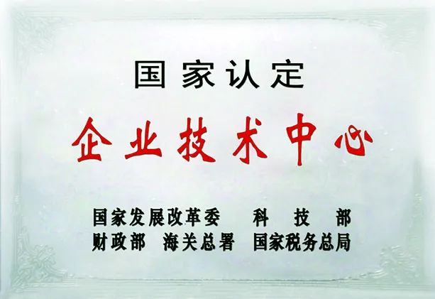 贝博BB(中国)股份有限公司_官网