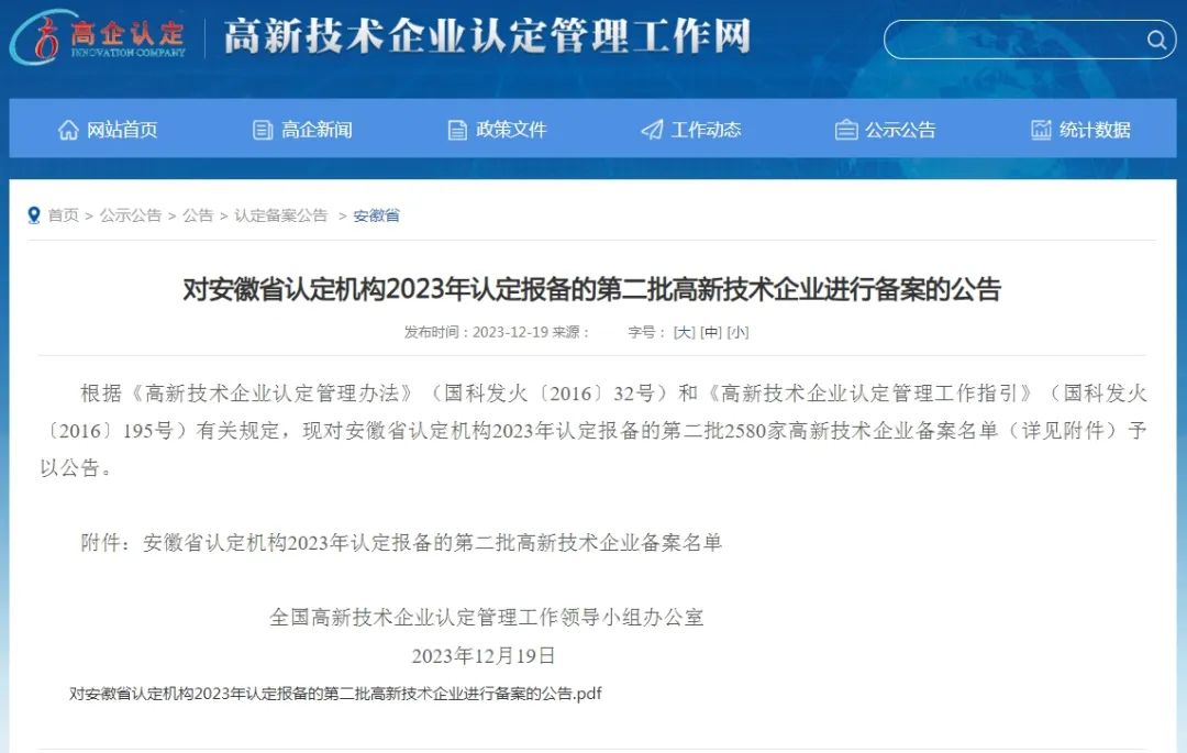 贝博BB(中国)股份有限公司_官网