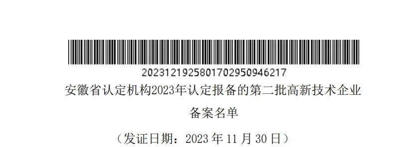 贝博BB(中国)股份有限公司_官网