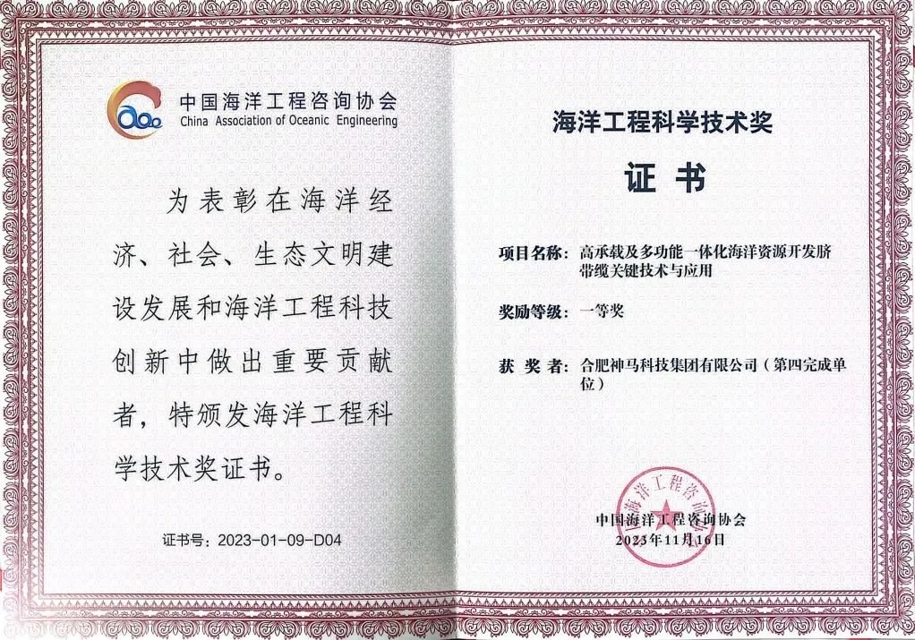 贝博BB(中国)股份有限公司_官网