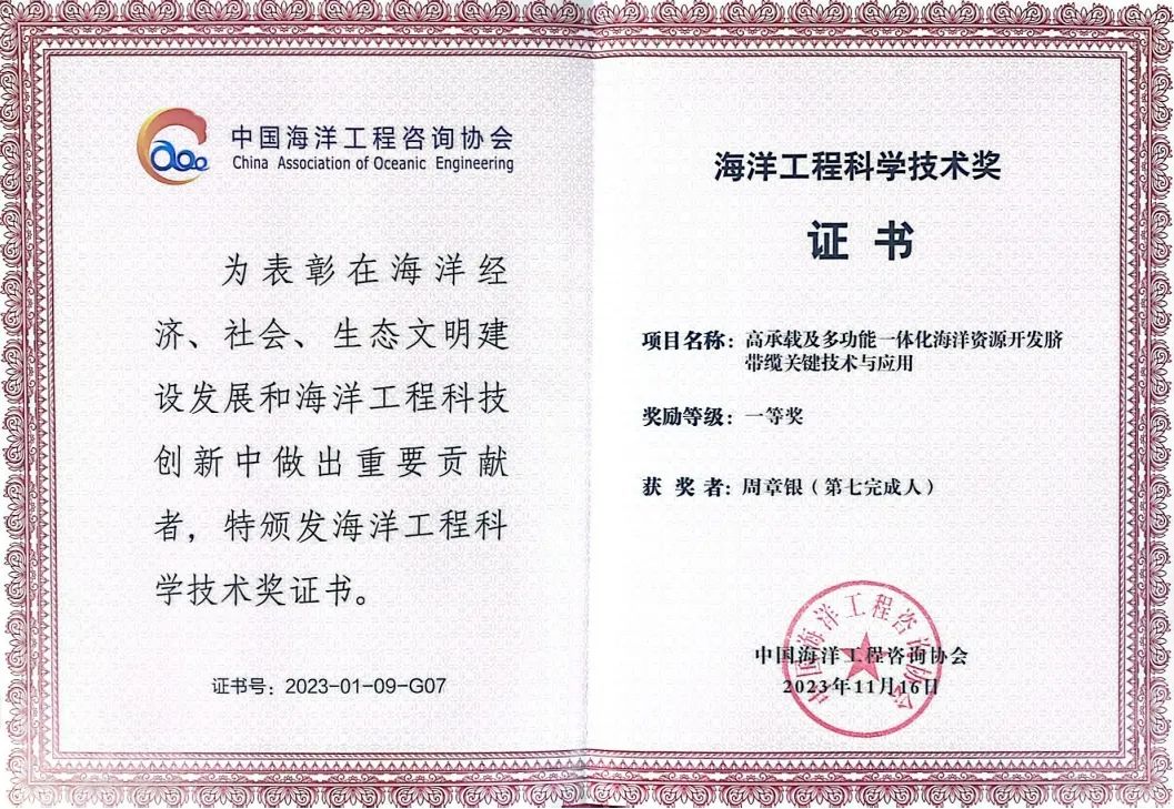 贝博BB(中国)股份有限公司_官网