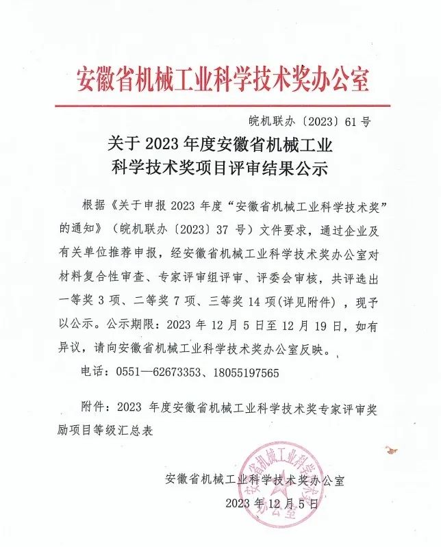 贝博BB(中国)股份有限公司_官网