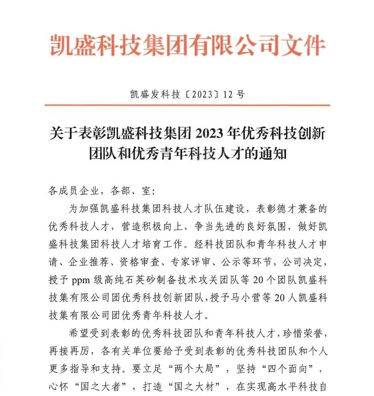 贝博BB(中国)股份有限公司_官网