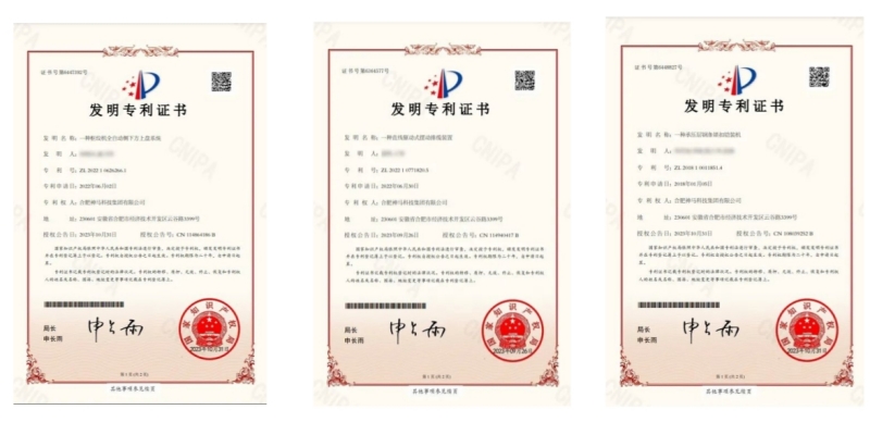 贝博BB(中国)股份有限公司_官网