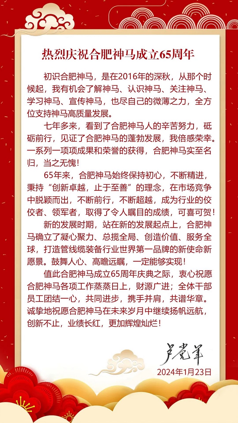 ����BB(�й�)�ɷ����޹�˾_����