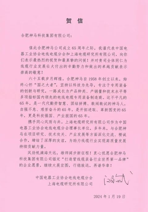 ����BB(�й�)�ɷ����޹�˾_����