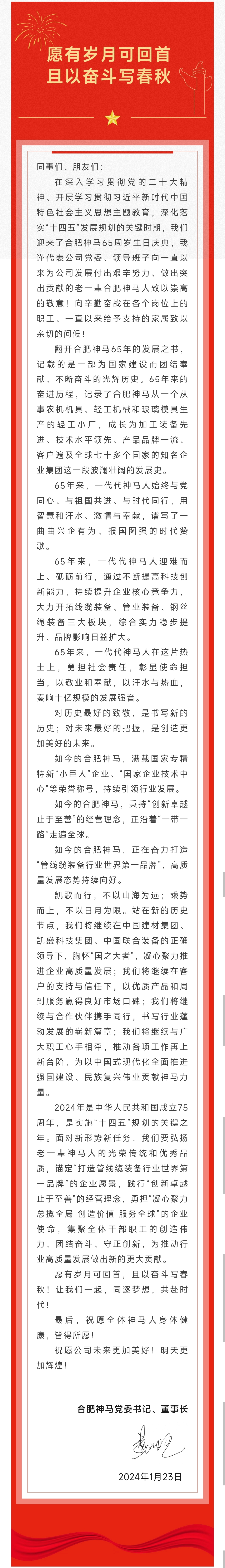 ����BB(�й�)�ɷ����޹�˾_����