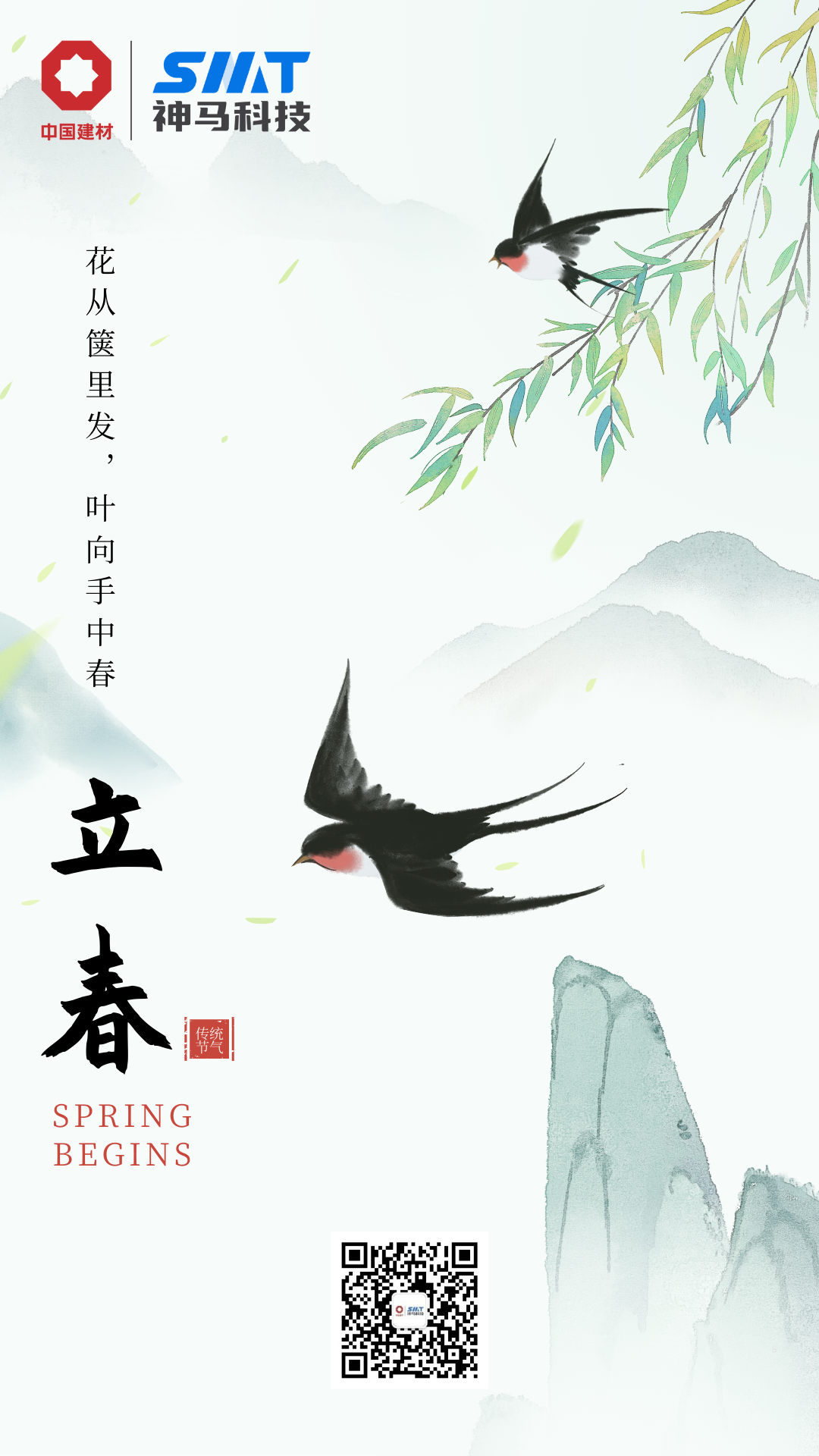 ����BB(�й�)�ɷ����޹�˾_����