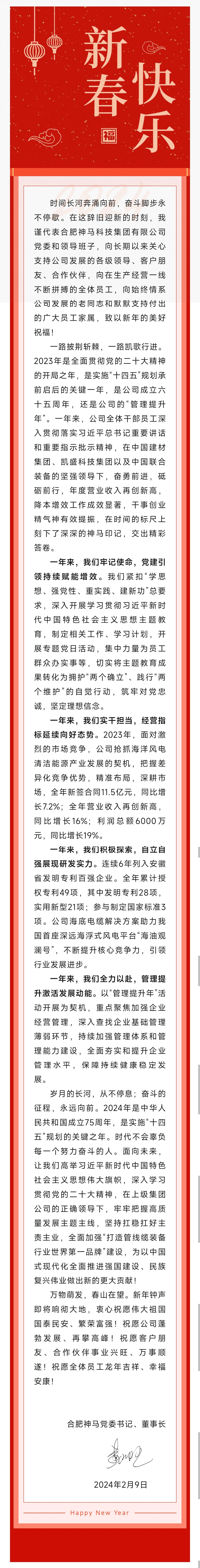 ����BB(�й�)�ɷ����޹�˾_����