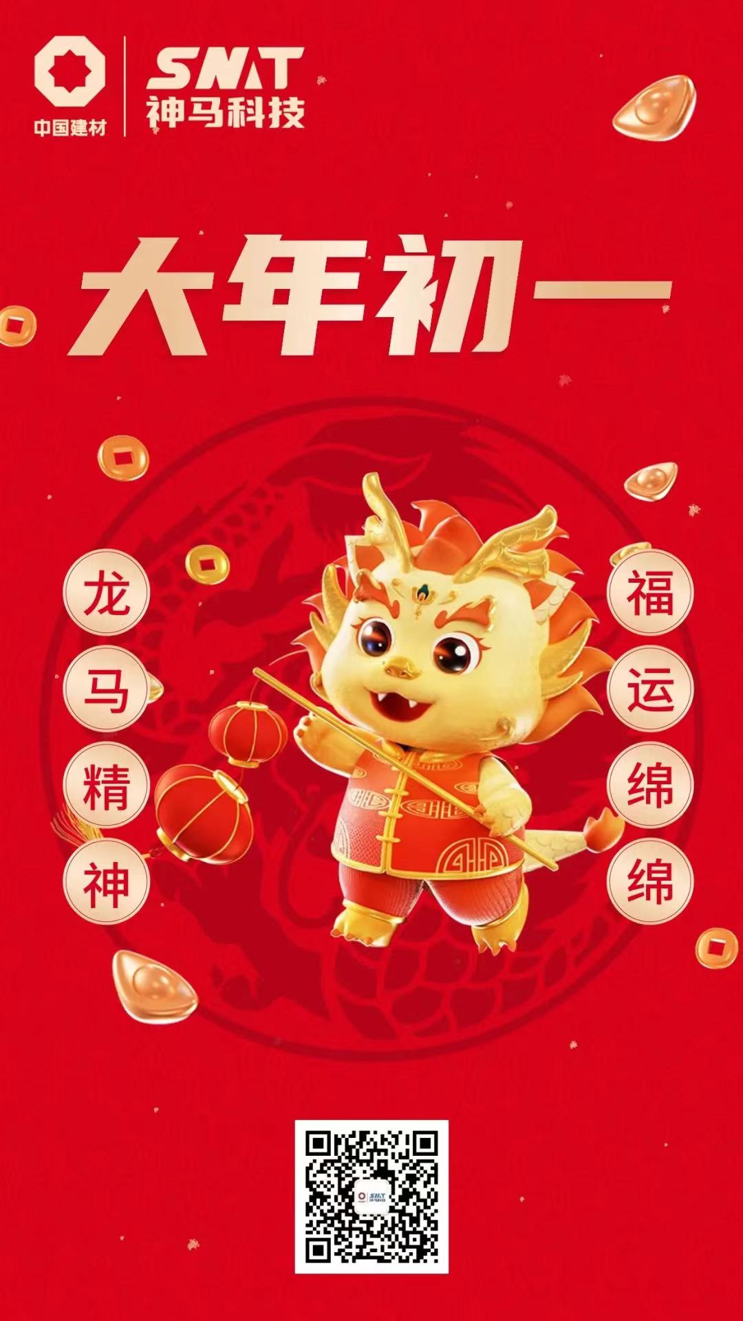 ����BB(�й�)�ɷ����޹�˾_����