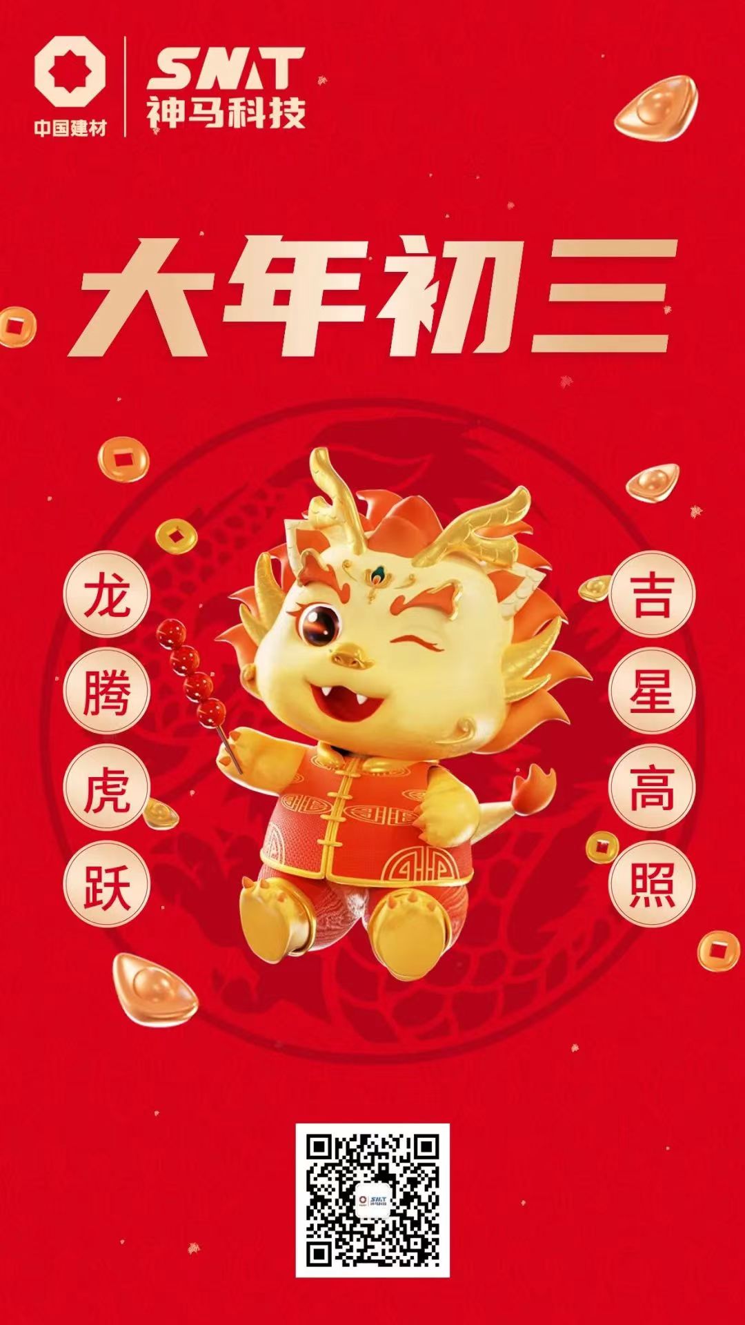 ����BB(�й�)�ɷ����޹�˾_����