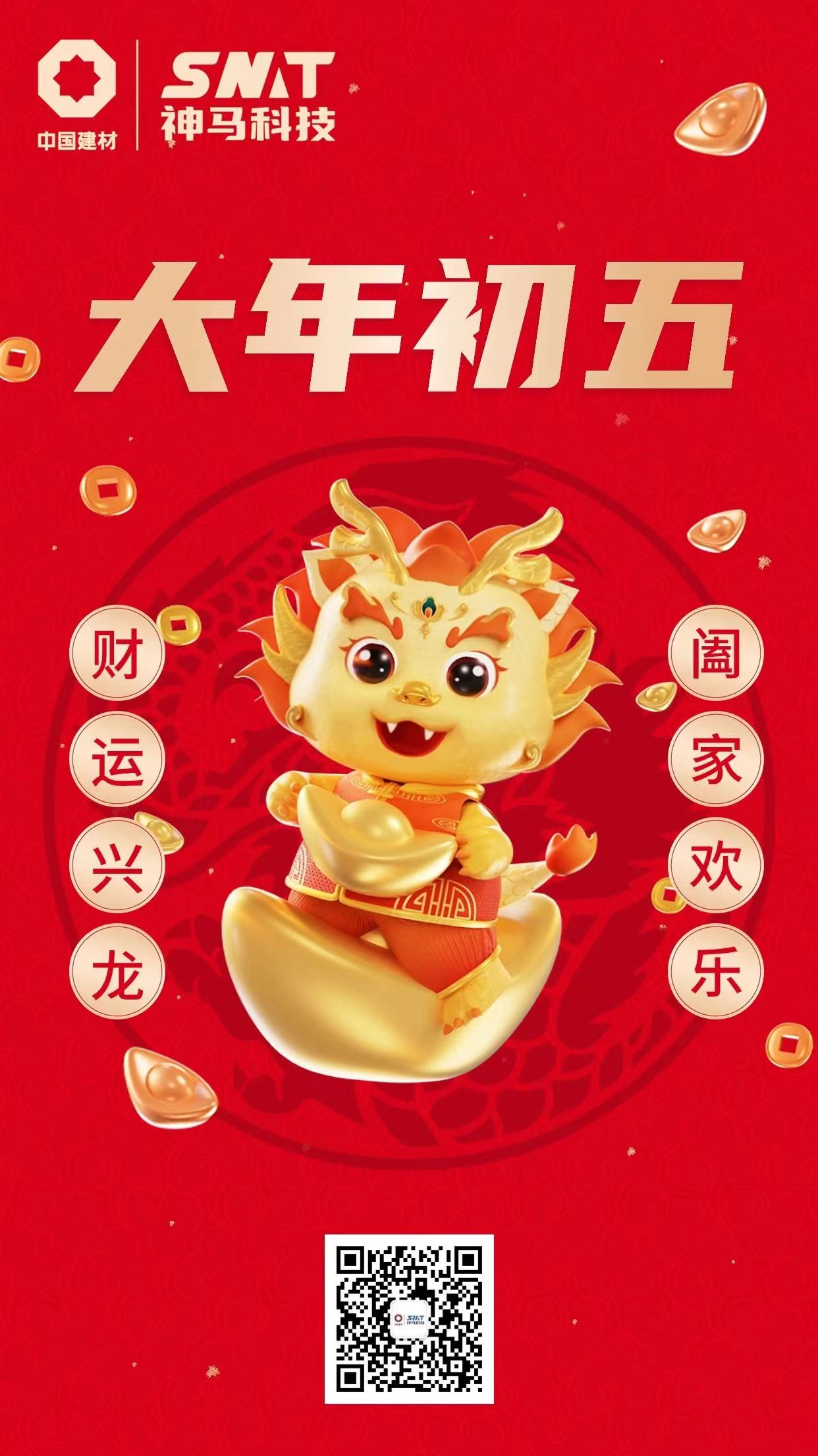 ����BB(�й�)�ɷ����޹�˾_����