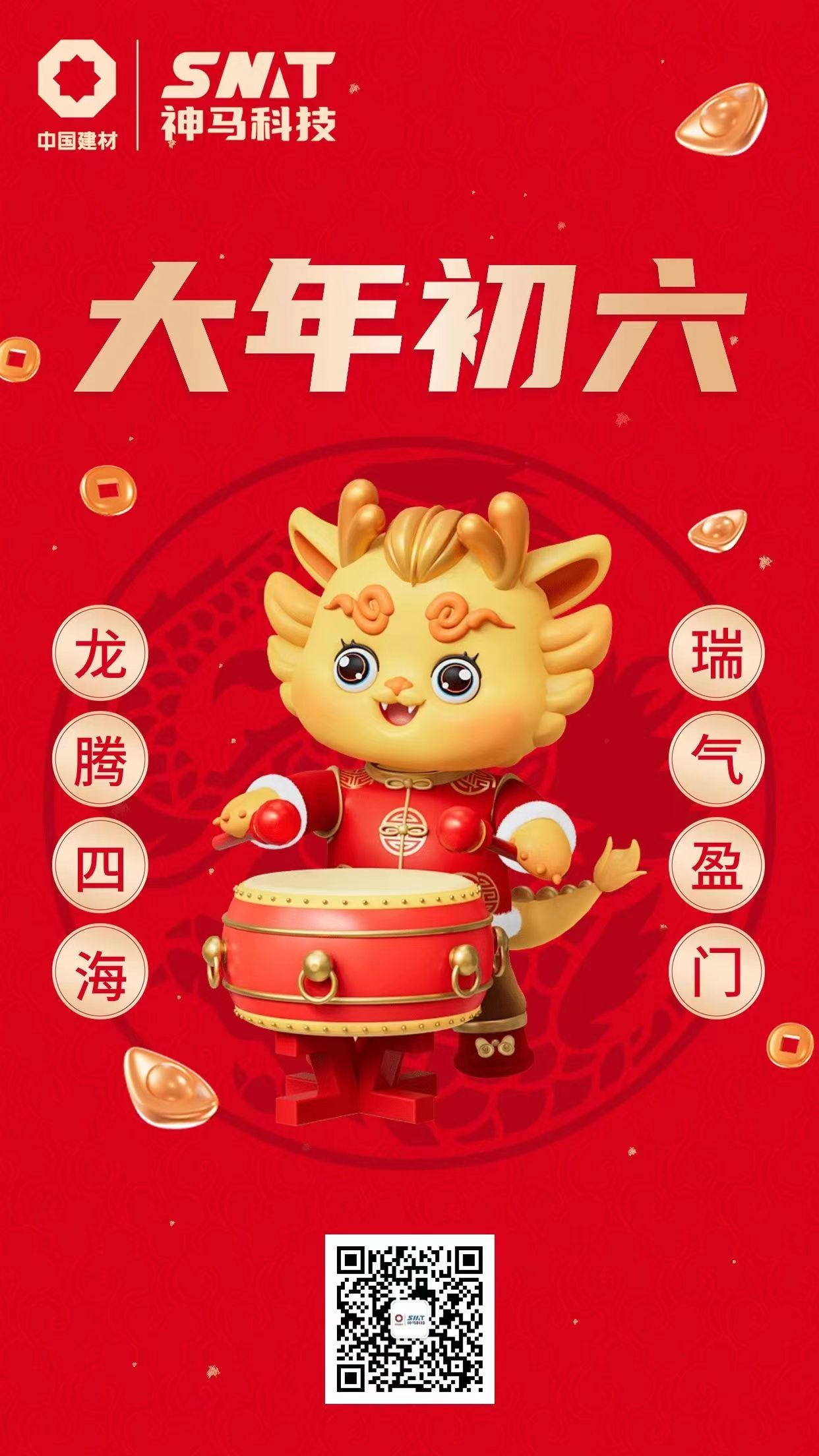 ����BB(�й�)�ɷ����޹�˾_����