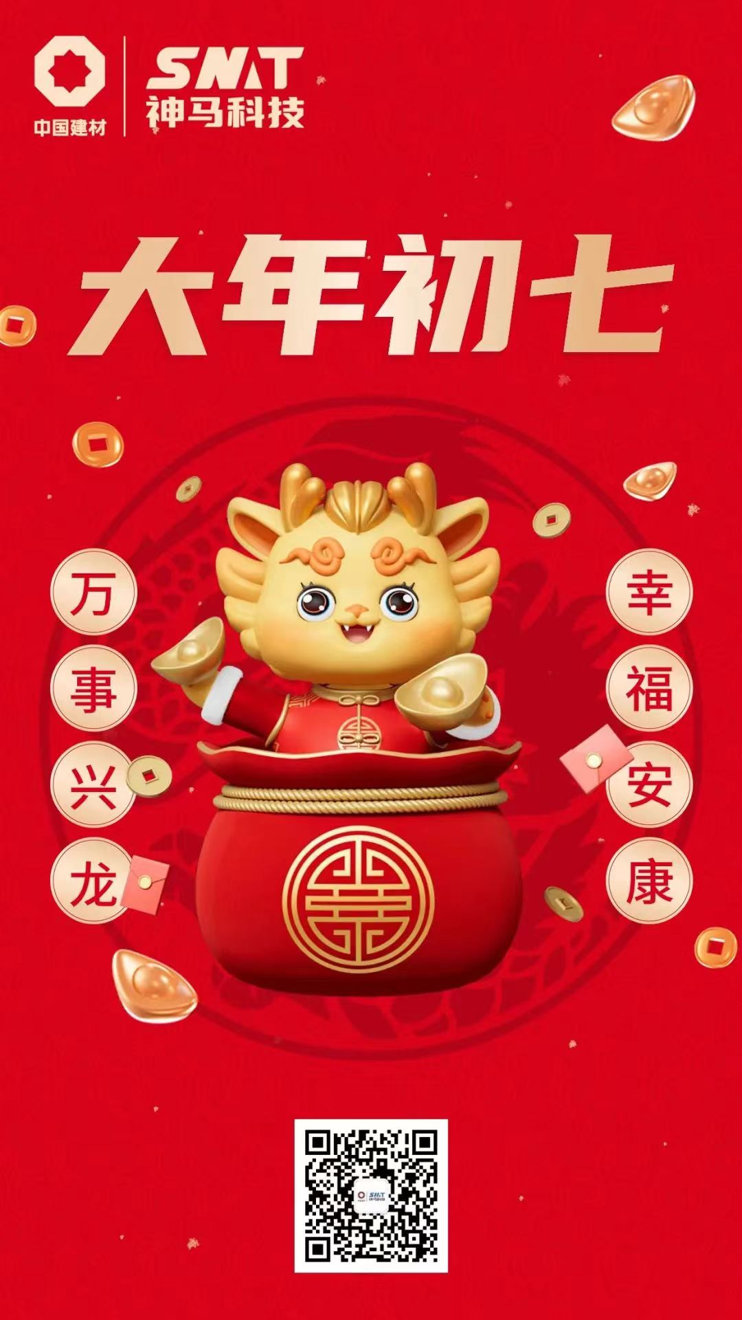 ����BB(�й�)�ɷ����޹�˾_����