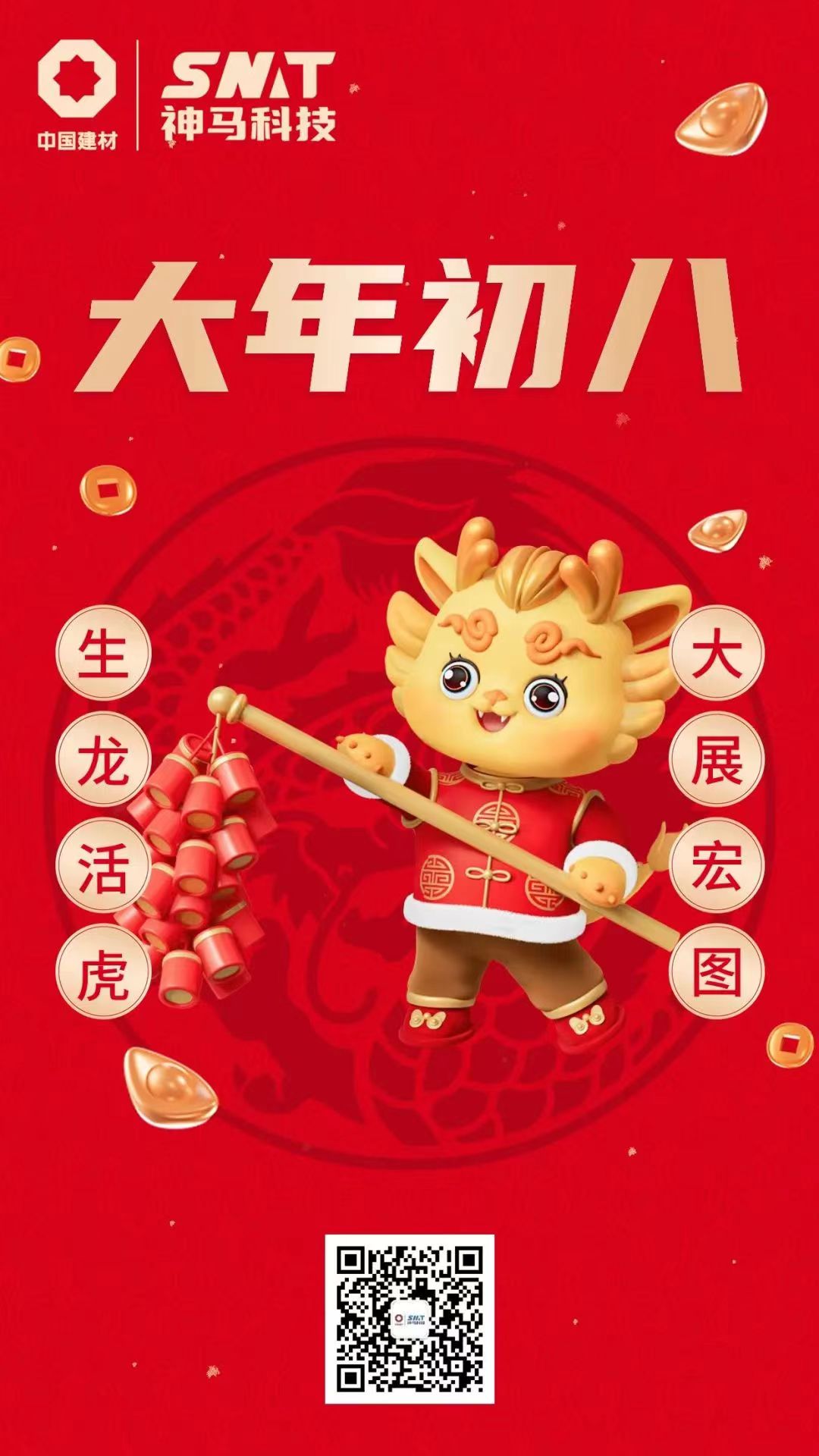 ����BB(�й�)�ɷ����޹�˾_����