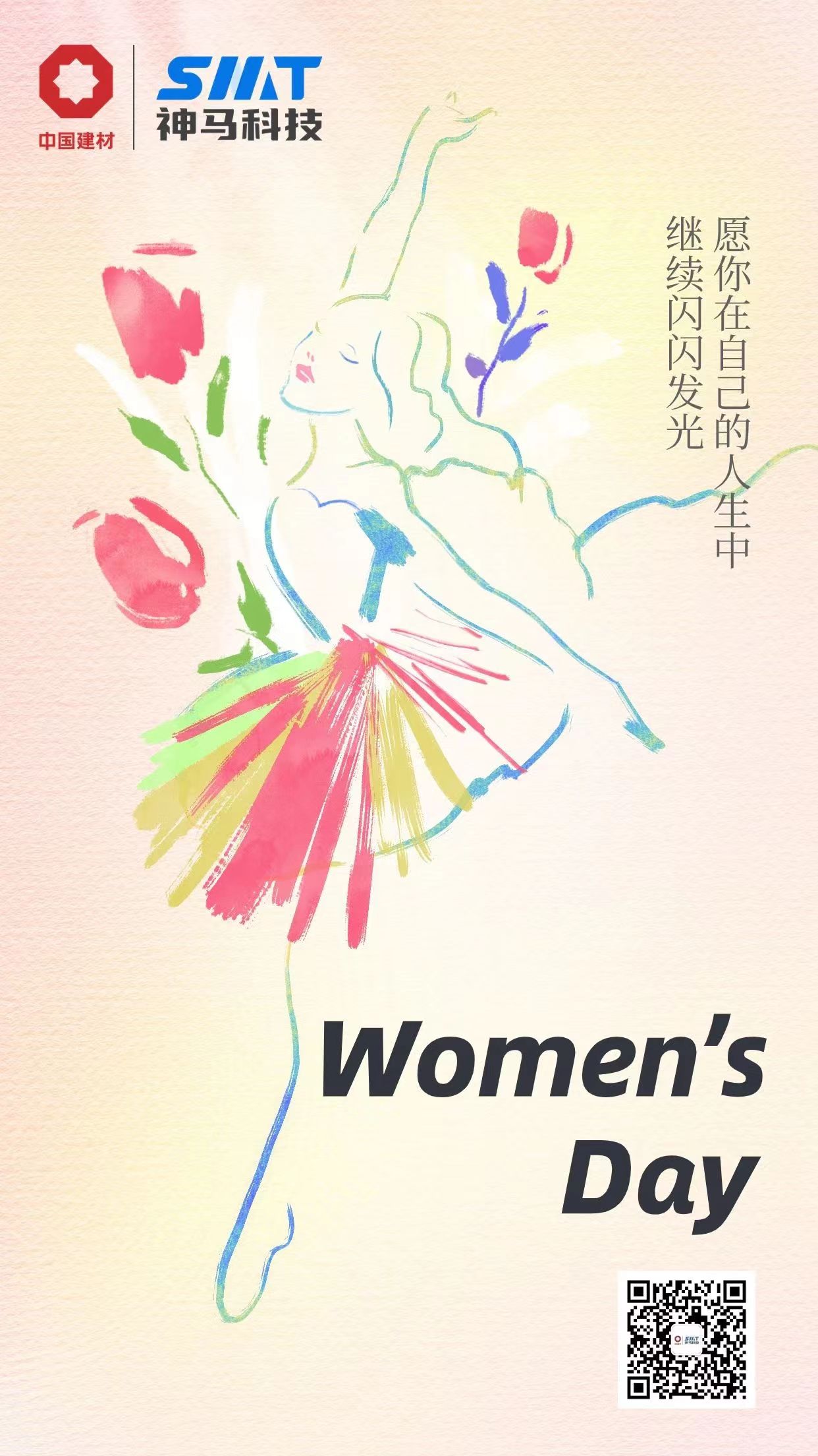 ����BB(�й�)�ɷ����޹�˾_����