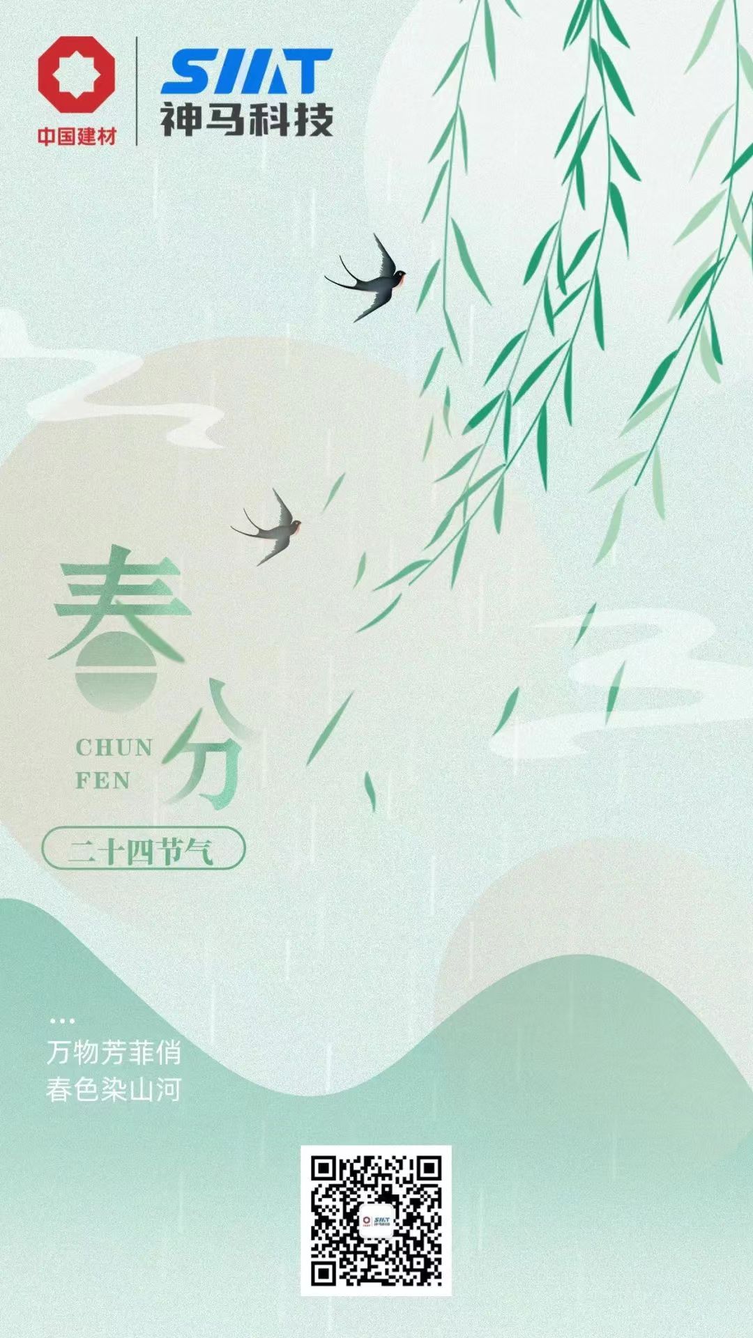 ����BB(�й�)�ɷ����޹�˾_����