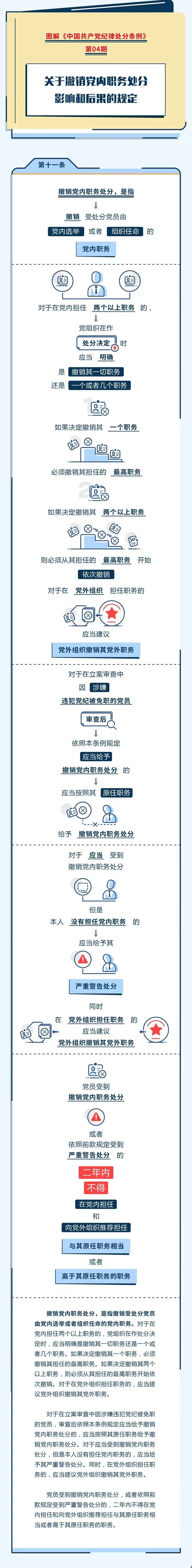 ����BB(�й�)�ɷ����޹�˾_����