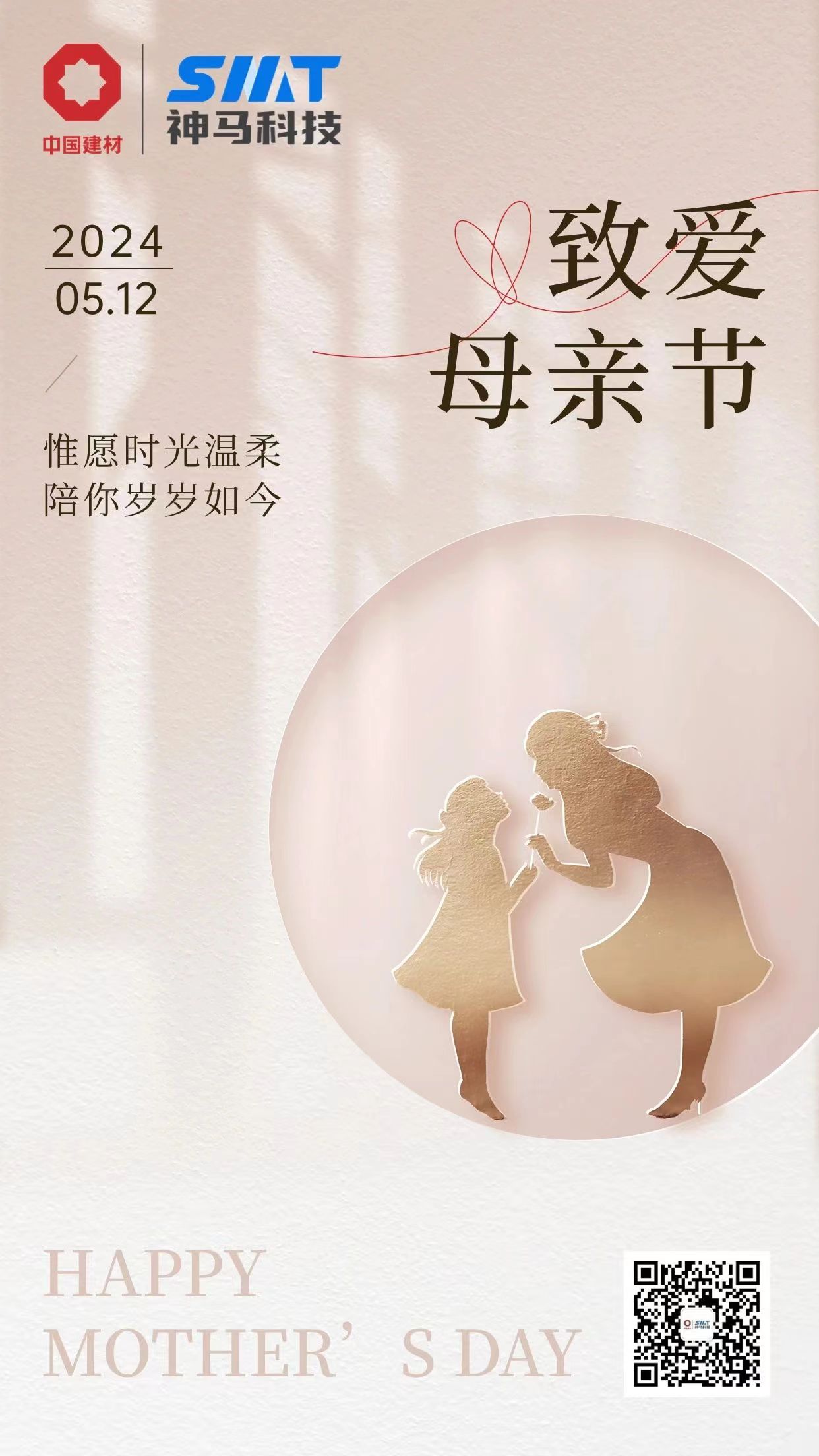 ����BB(�й�)�ɷ����޹�˾_����