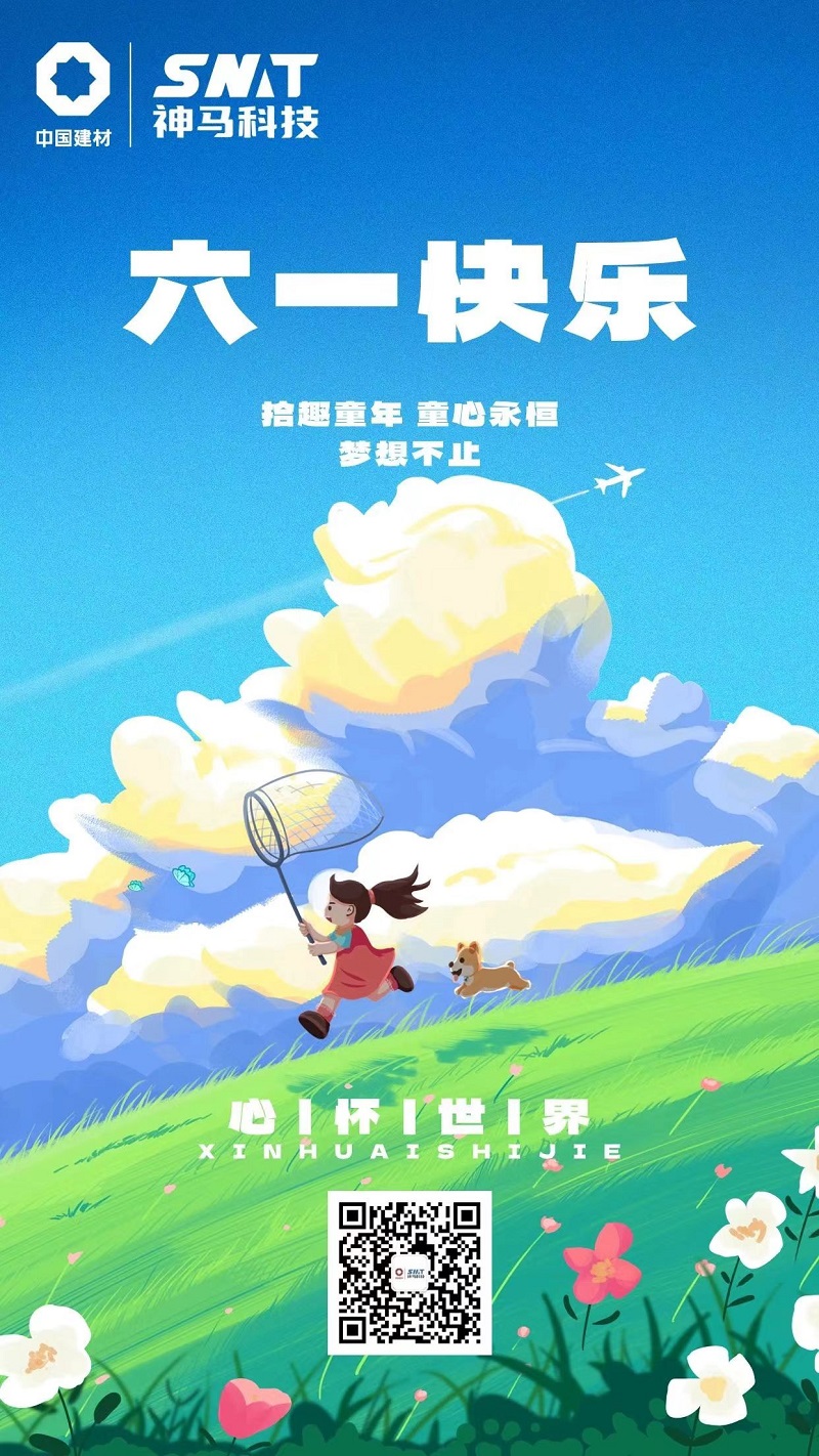 ����BB(�й�)�ɷ����޹�˾_����