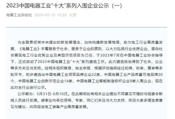 ����BB(�й�)�ɷ����޹�˾_����