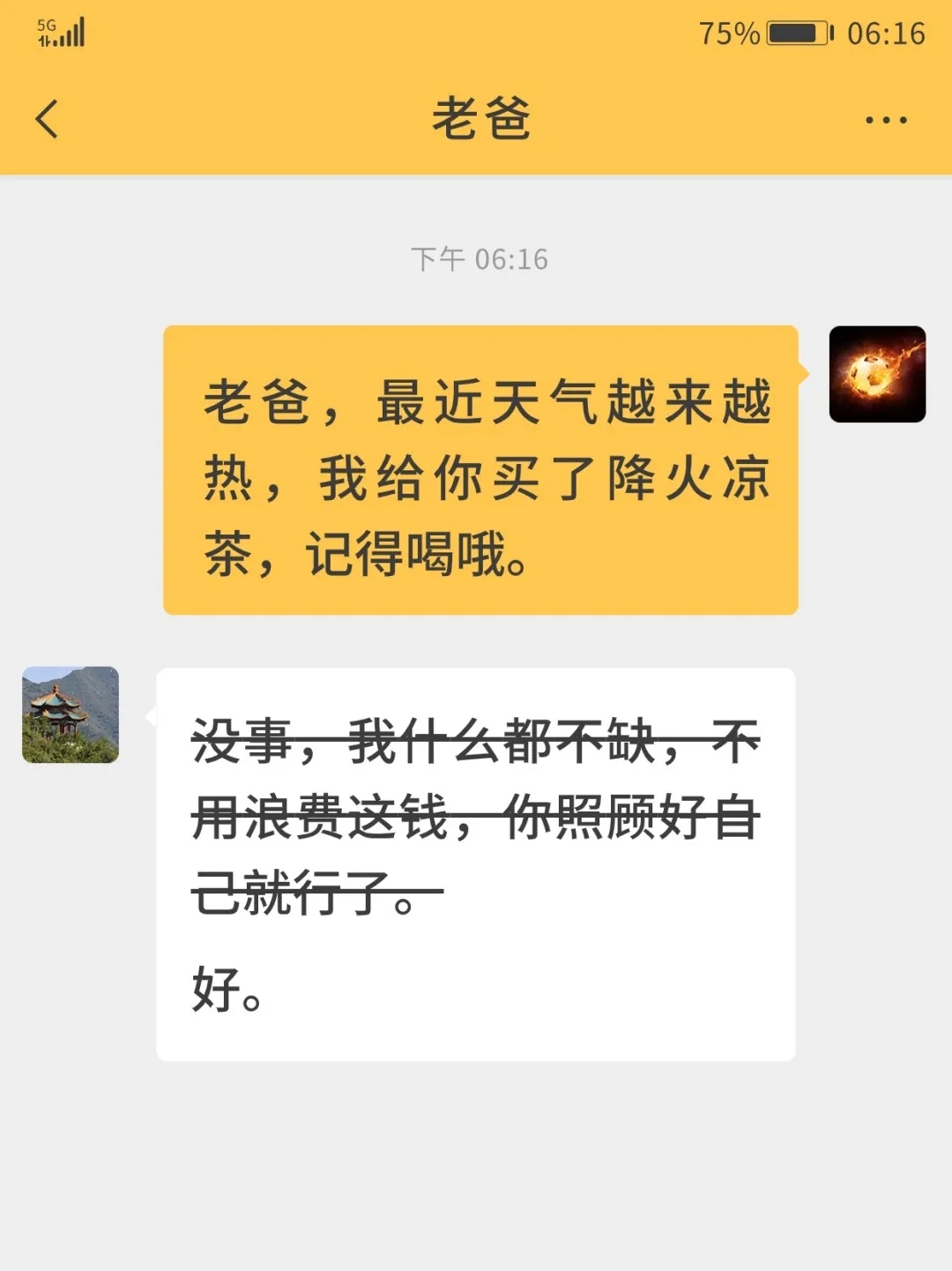 ±´²©BB(Öйú)¹É·ÝÓÐÏÞ¹«Ë¾_¹ÙÍø