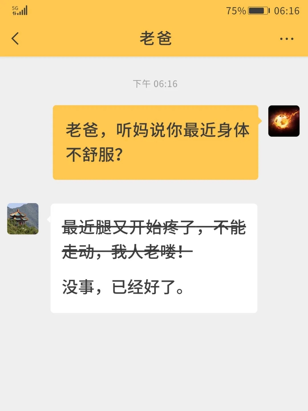 ±´²©BB(Öйú)¹É·ÝÓÐÏÞ¹«Ë¾_¹ÙÍø