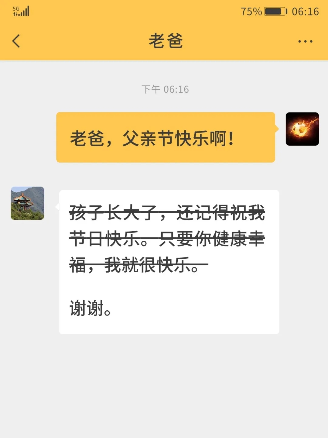 ±´²©BB(Öйú)¹É·ÝÓÐÏÞ¹«Ë¾_¹ÙÍø