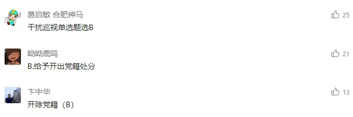 ����BB(�й�)�ɷ����޹�˾_����