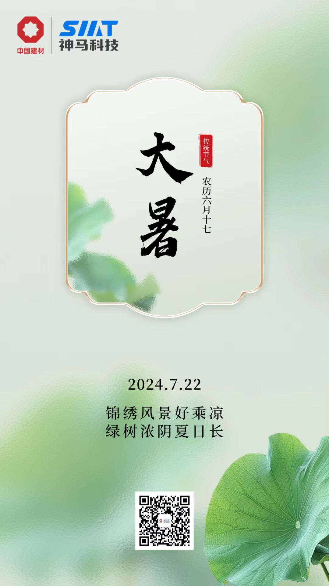 ����BB(�й�)�ɷ����޹�˾_����