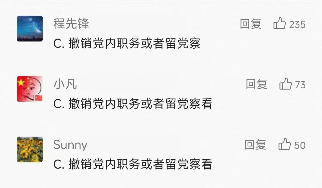 ����BB(�й�)�ɷ����޹�˾_����