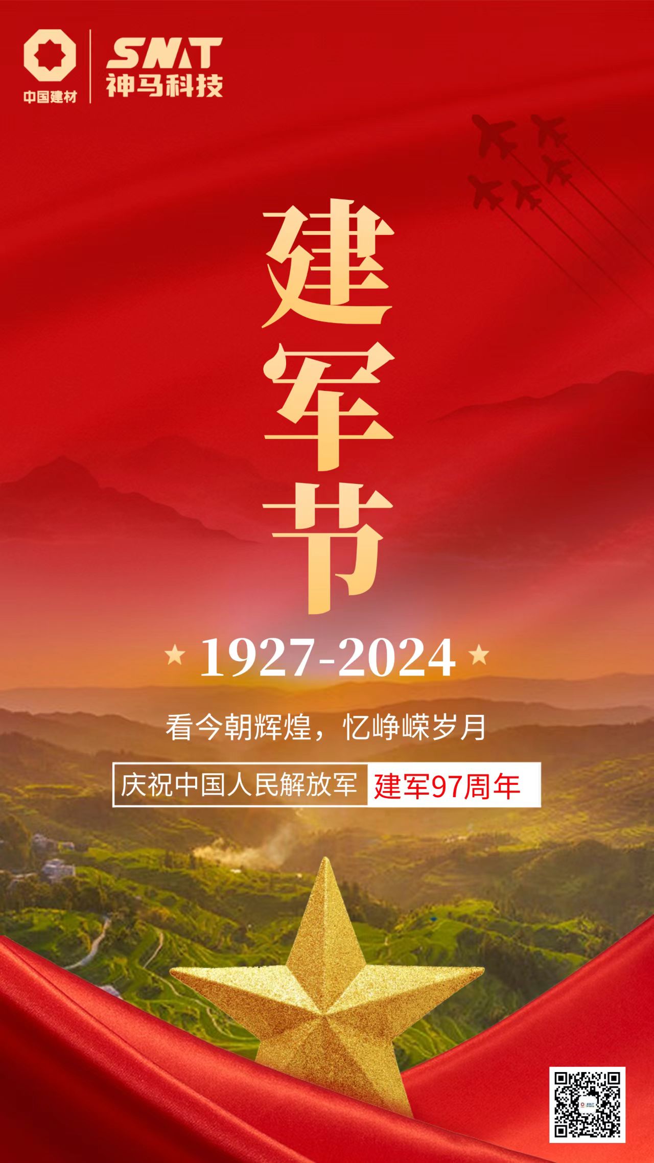 ����BB(�й�)�ɷ����޹�˾_����