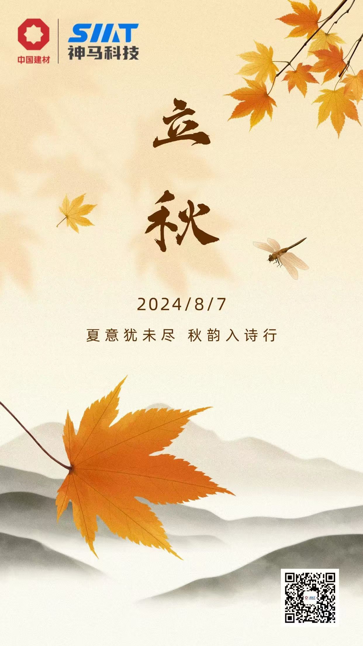 ����BB(�й�)�ɷ����޹�˾_����