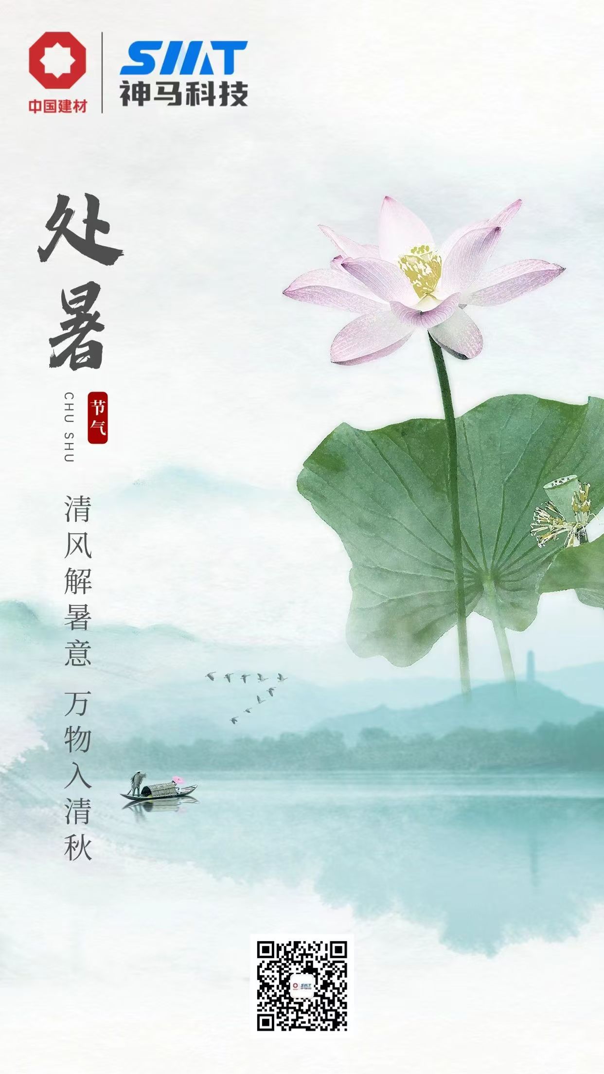 ����BB(�й�)�ɷ����޹�˾_����