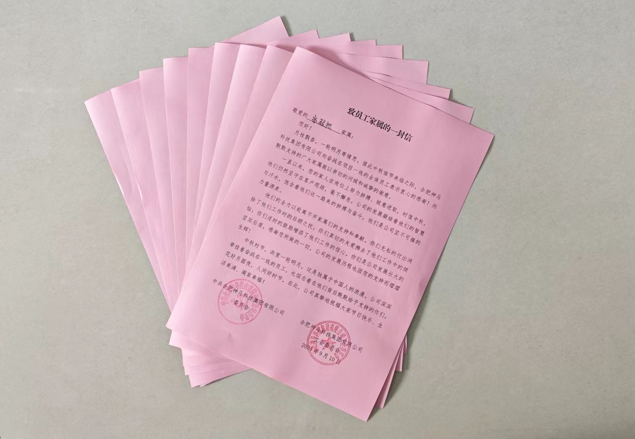 ����BB(�й�)�ɷ����޹�˾_����