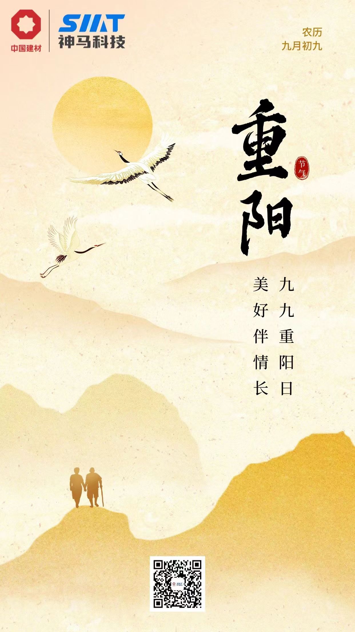 ����BB(�й�)�ɷ����޹�˾_����