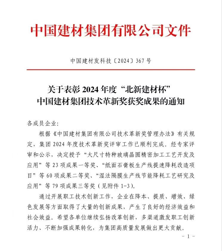 ����BB(�й�)�ɷ����޹�˾_����