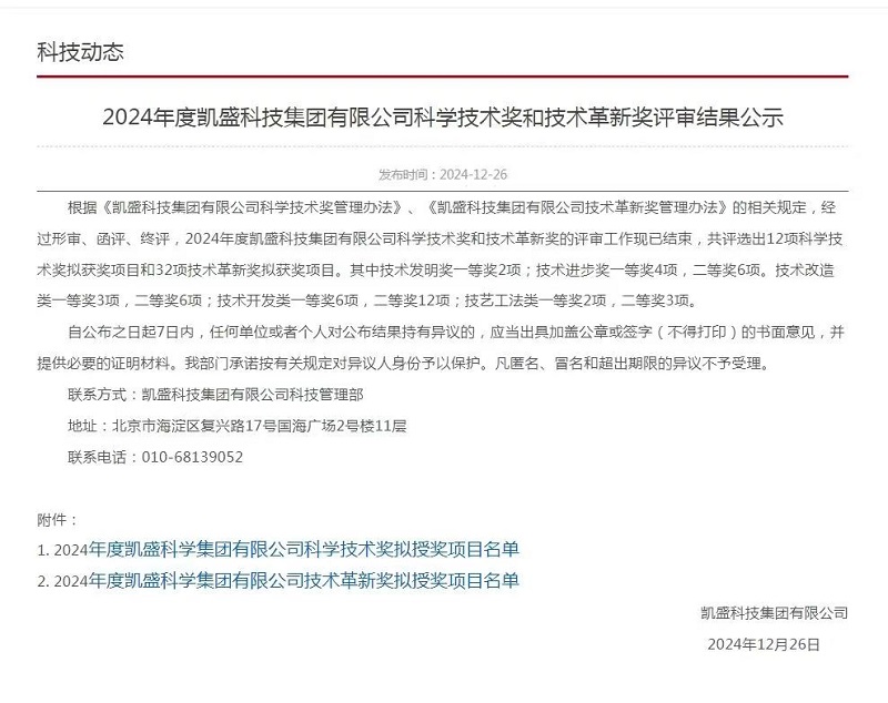 ����BB(�й�)�ɷ����޹�˾_����