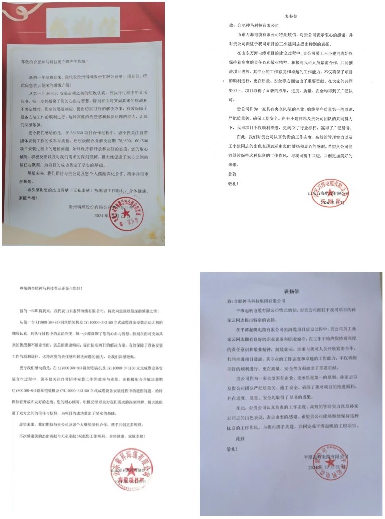 ����BB(�й�)�ɷ����޹�˾_����