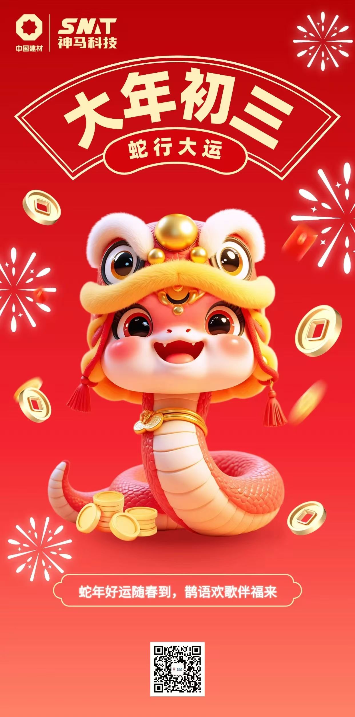 ����BB(�й�)�ɷ����޹�˾_����