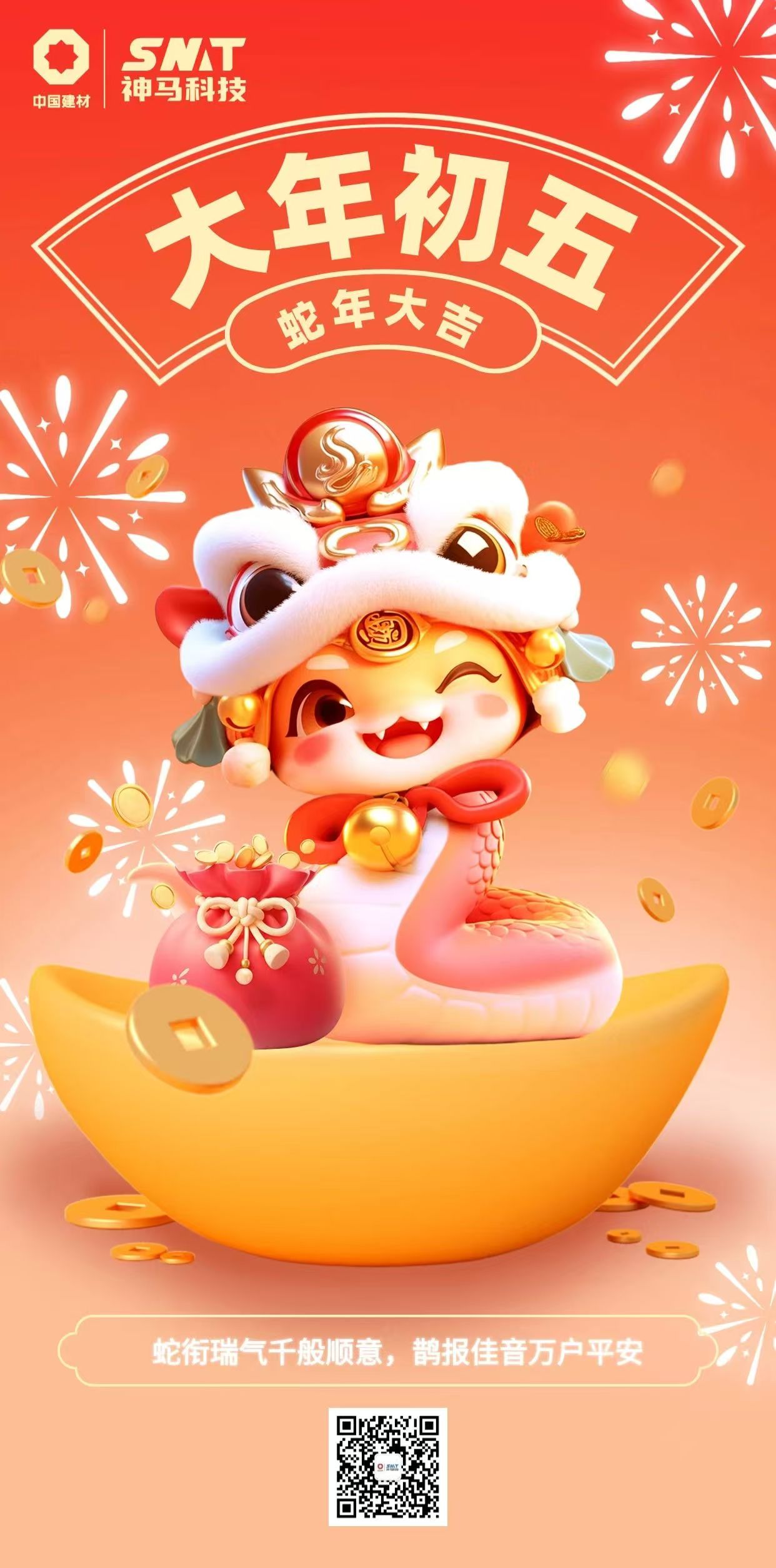 ����BB(�й�)�ɷ����޹�˾_����