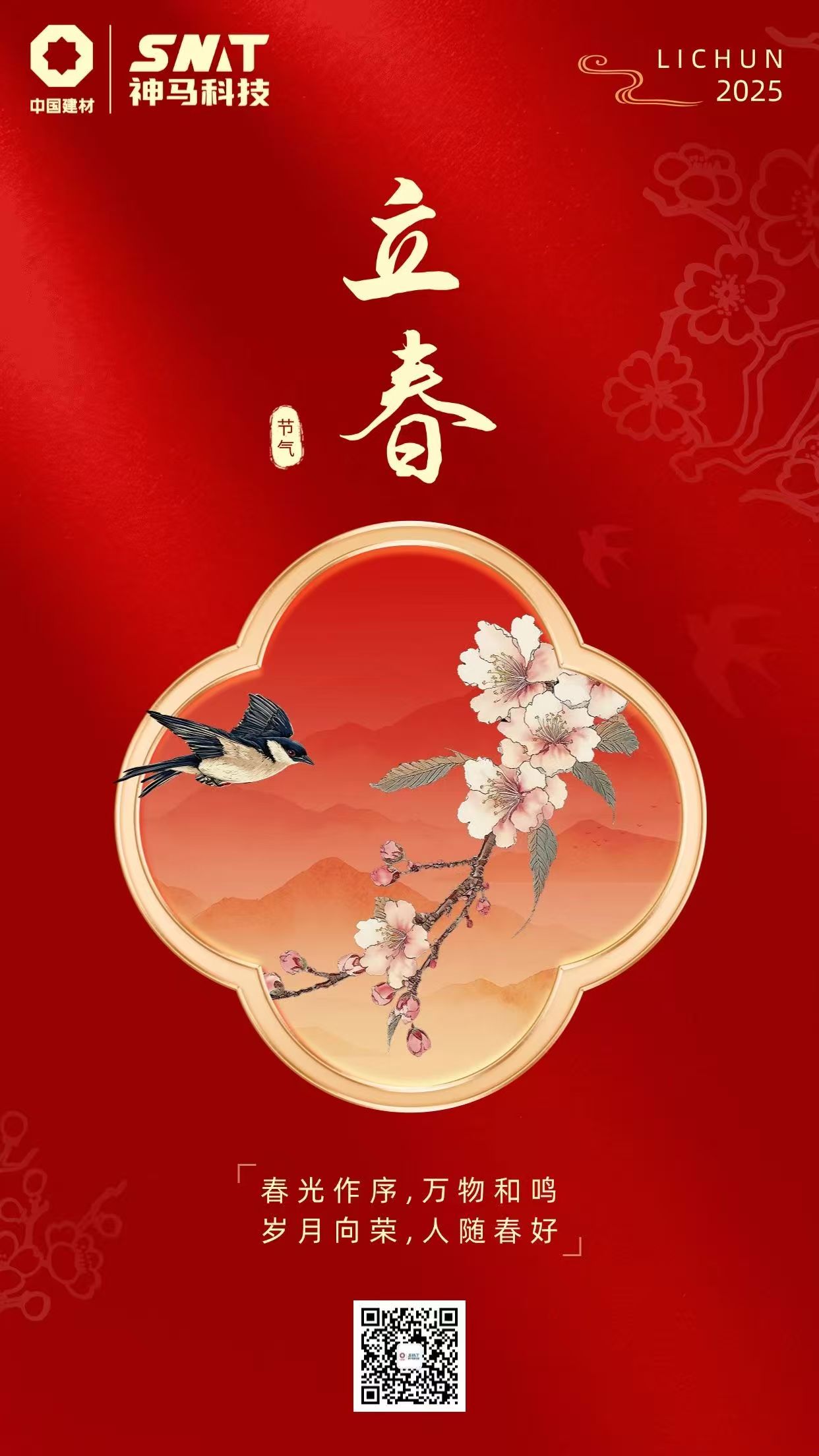 ����BB(�й�)�ɷ����޹�˾_����