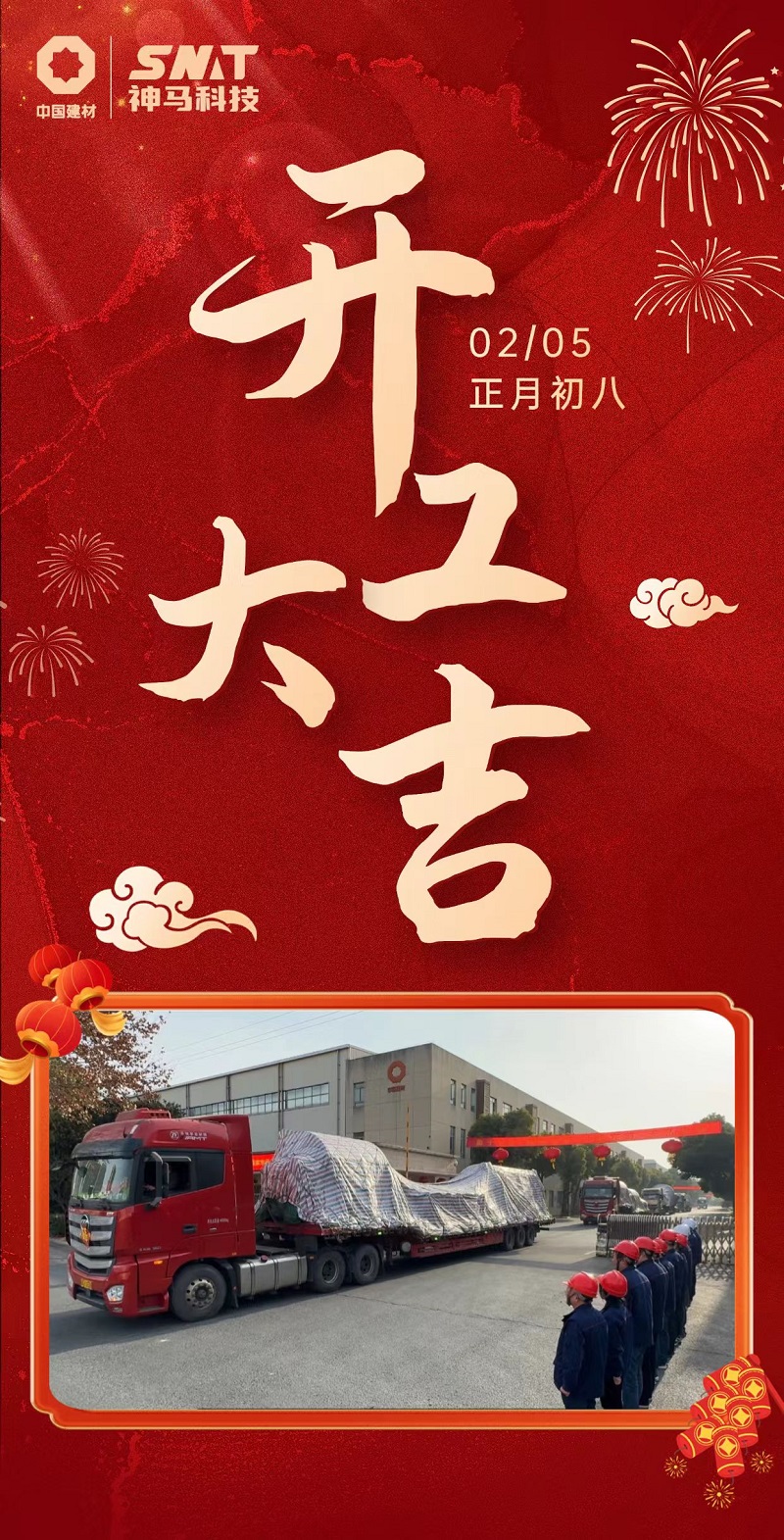 ����BB(�й�)�ɷ����޹�˾_����