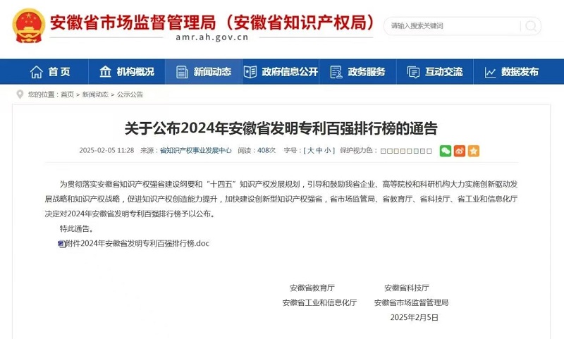 ����BB(�й�)�ɷ����޹�˾_����