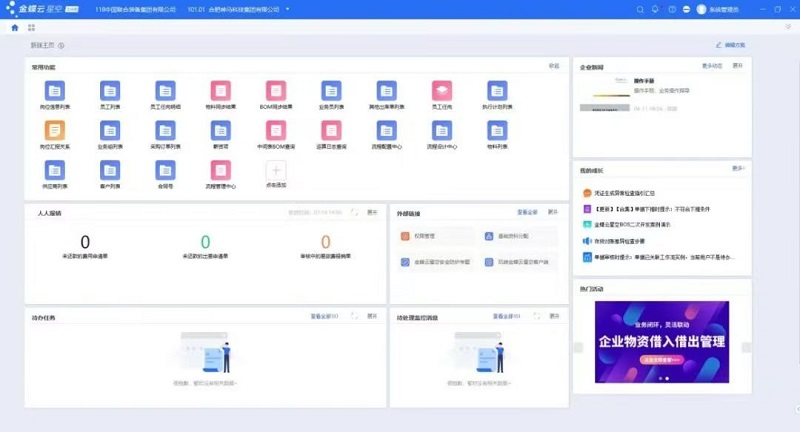 ±´²©BB(Öйú)¹É·ÝÓÐÏÞ¹«Ë¾_¹ÙÍø