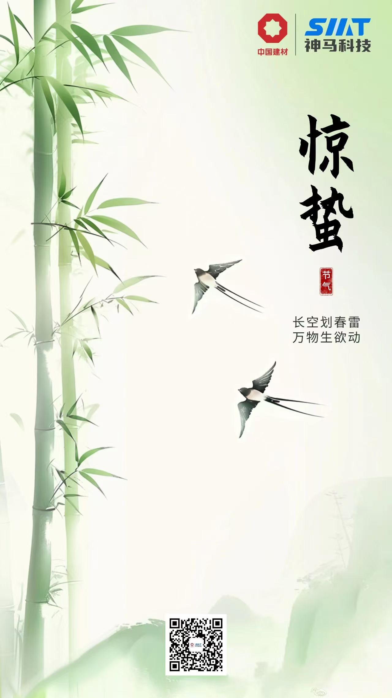 ����BB(�й�)�ɷ����޹�˾_����