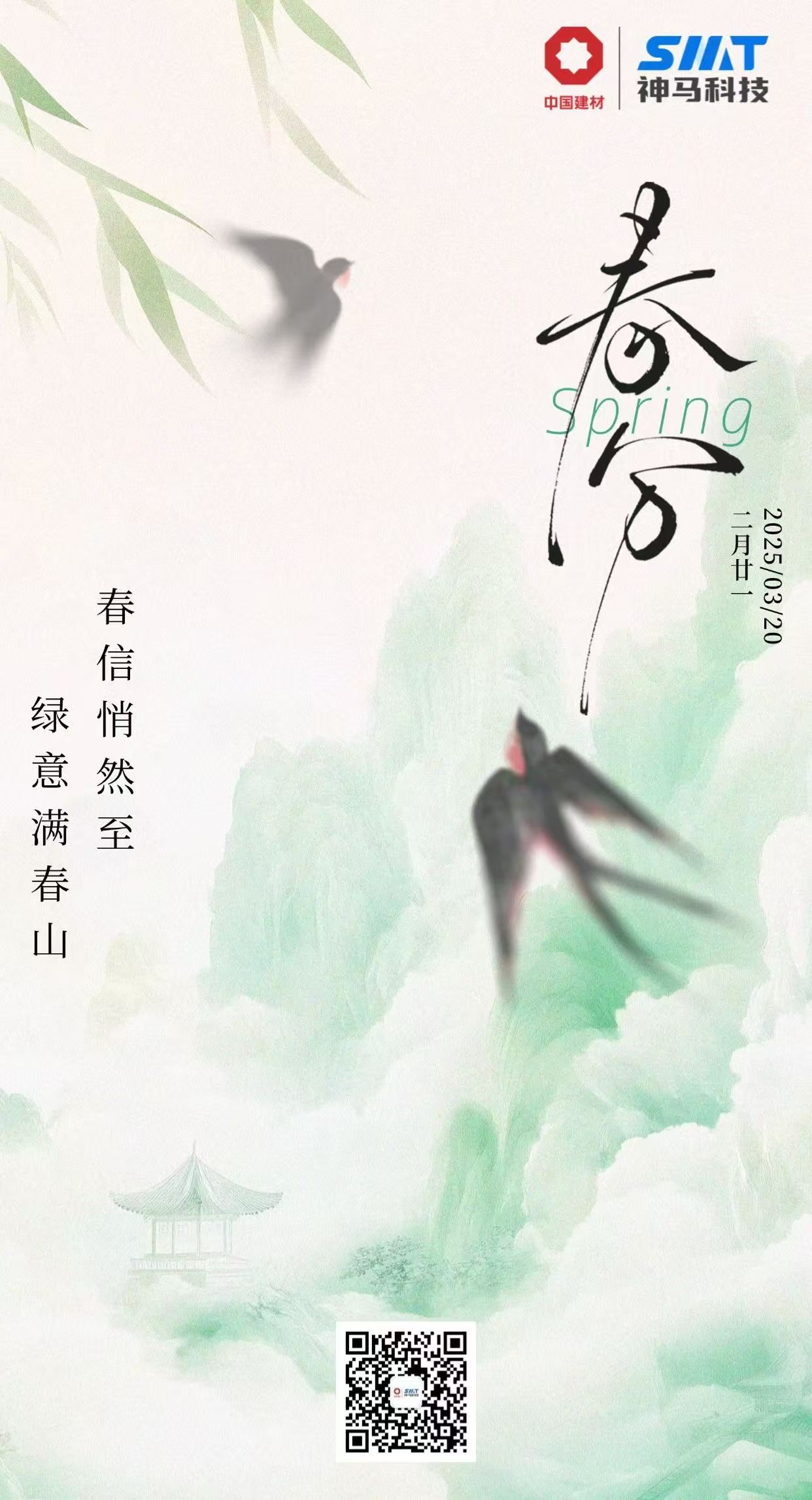 ����BB(�й�)�ɷ����޹�˾_����